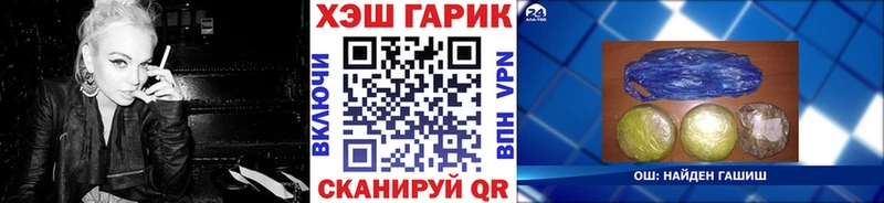 Где купить наркотики Сасово APVP Вейп ТГК Меф Гашиш КОКАИН