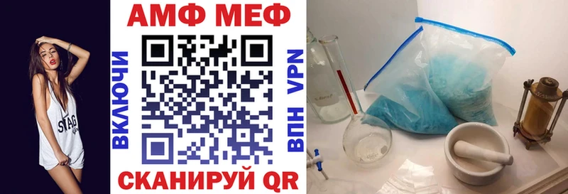 Амфетамин Розовый Сасово