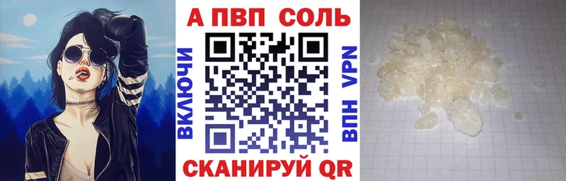 APVP СК КРИС Сасово