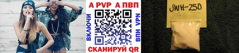 Alpha PVP кристаллы blacksprut ТОР сайты даркнета наркотические препараты Сасово