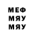 МДМА Molly Olga Doherty