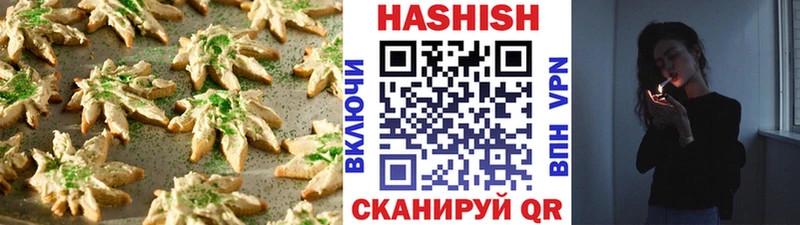 Печенье с ТГК марихуана  Сасово 