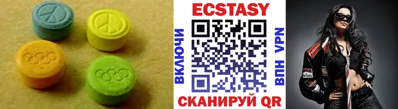 купить закладку  Сасово  Экстази 99% 