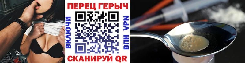 Героин гречка  купить наркотик  Сасово 