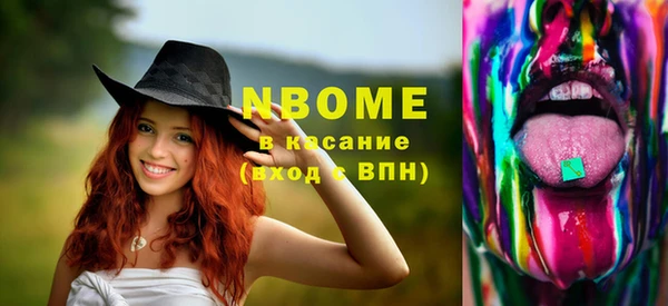 мяу мяу кристалл Переславль-Залесский