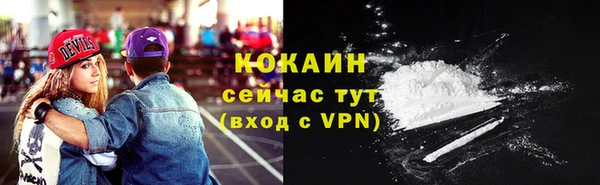кокаин колумбия Арсеньев