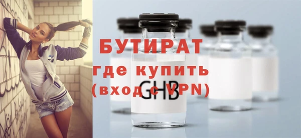 мяу мяу кристалл Переславль-Залесский
