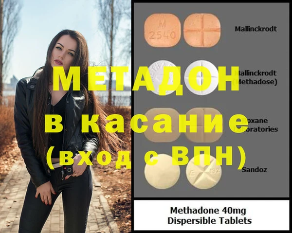 мяу мяу кристалл Переславль-Залесский