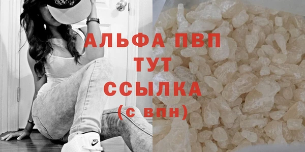 а пвп мука Алексеевка