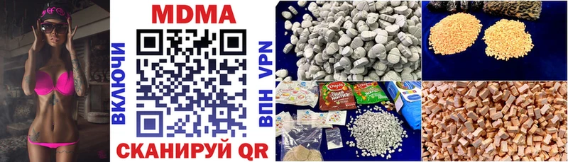 MDMA Molly  где можно купить   Сасово 