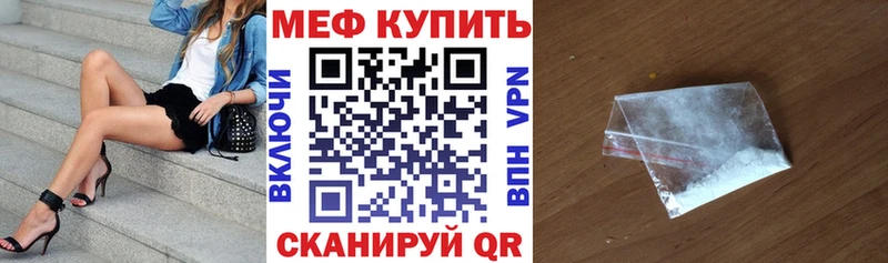 МЕФ  Сасово