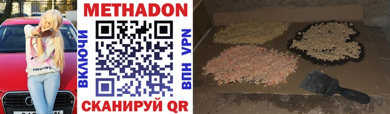 kraken рабочий сайт  цена наркотик  Сасово  Метадон methadone 
