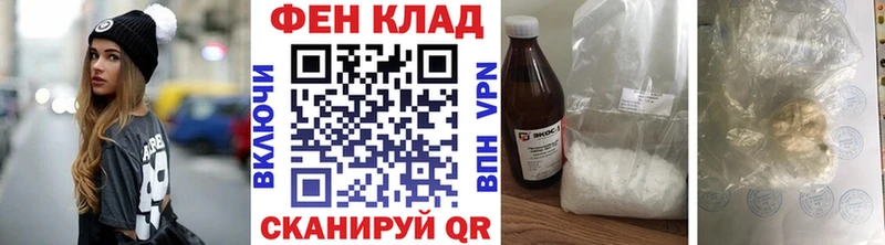 МЕТАМФЕТАМИН Декстрометамфетамин 99.9%  kraken tor  Сасово 