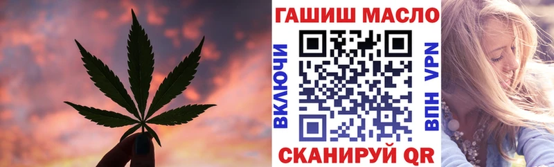 Дистиллят ТГК вейп с тгк закладки Сасово