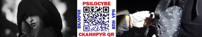 Псилоцибиновые грибы прущие грибы  Сасово 